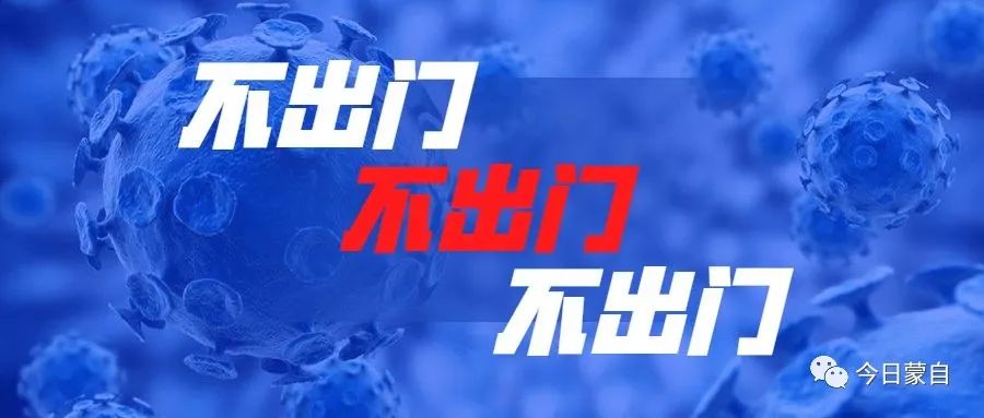 别人家的物业送奶茶,物业帮业主送物资