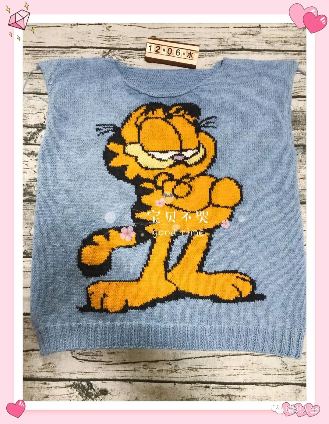 松鼠绒棒针镂空开衫编织全教程,儿童毛衣编织猫的图案