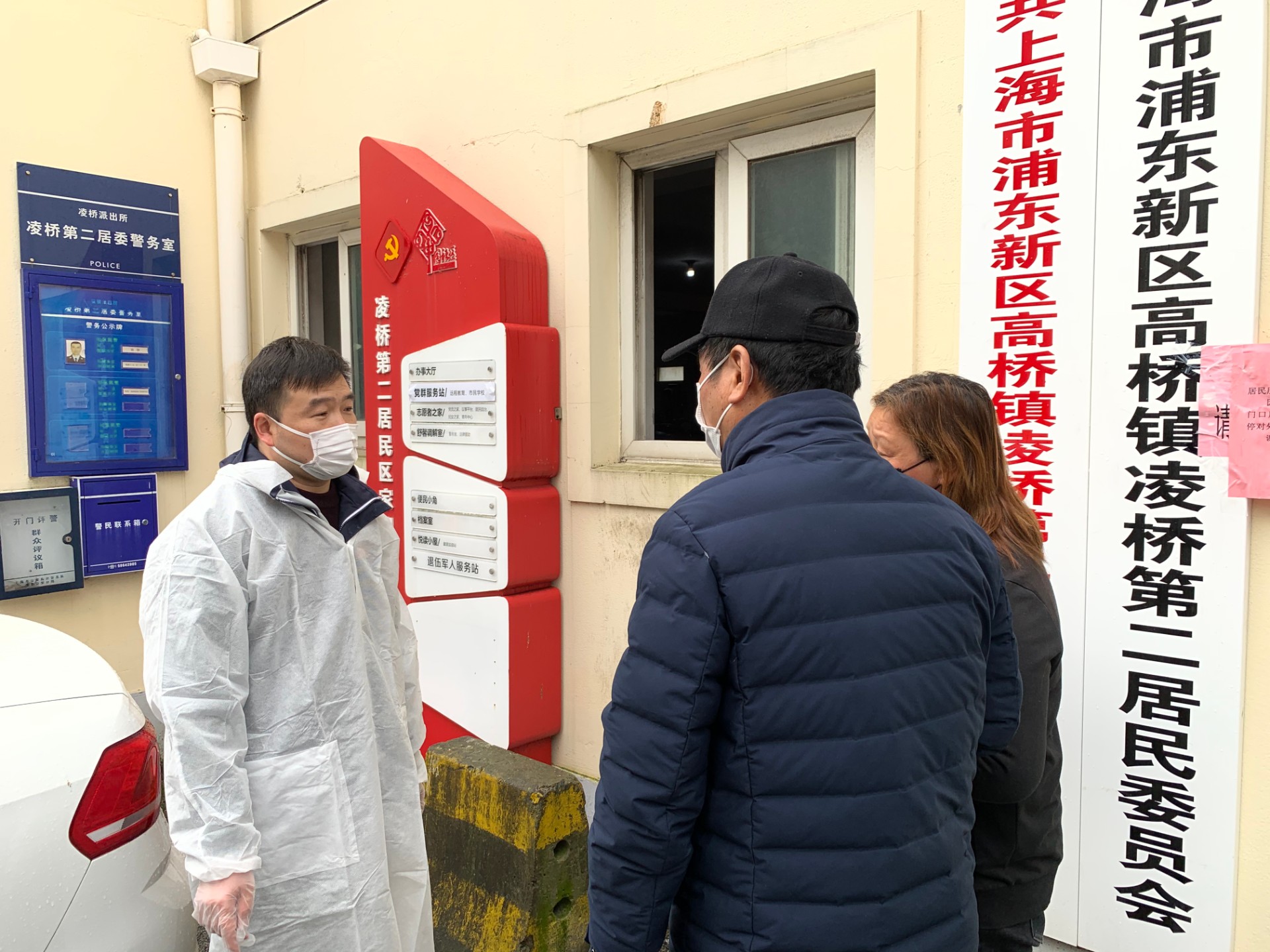 高桥镇一线战“疫”日记（0213）——“三驾马车”共筑基层防疫“铁三角”