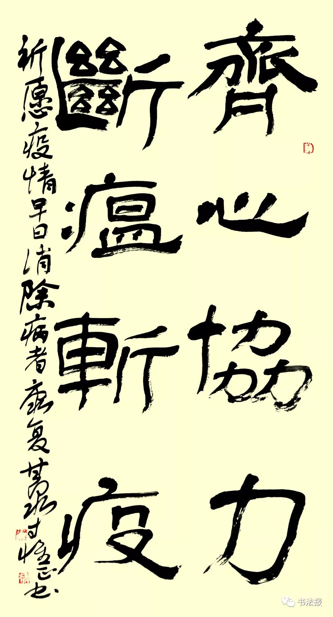 抗击疫情我们同在诗歌朗诵一年级,抗击疫情我们同在最火诗词