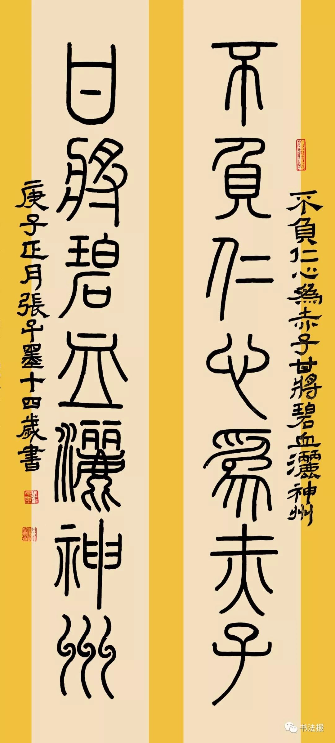 抗击疫情我们同在诗歌朗诵一年级,抗击疫情我们同在最火诗词