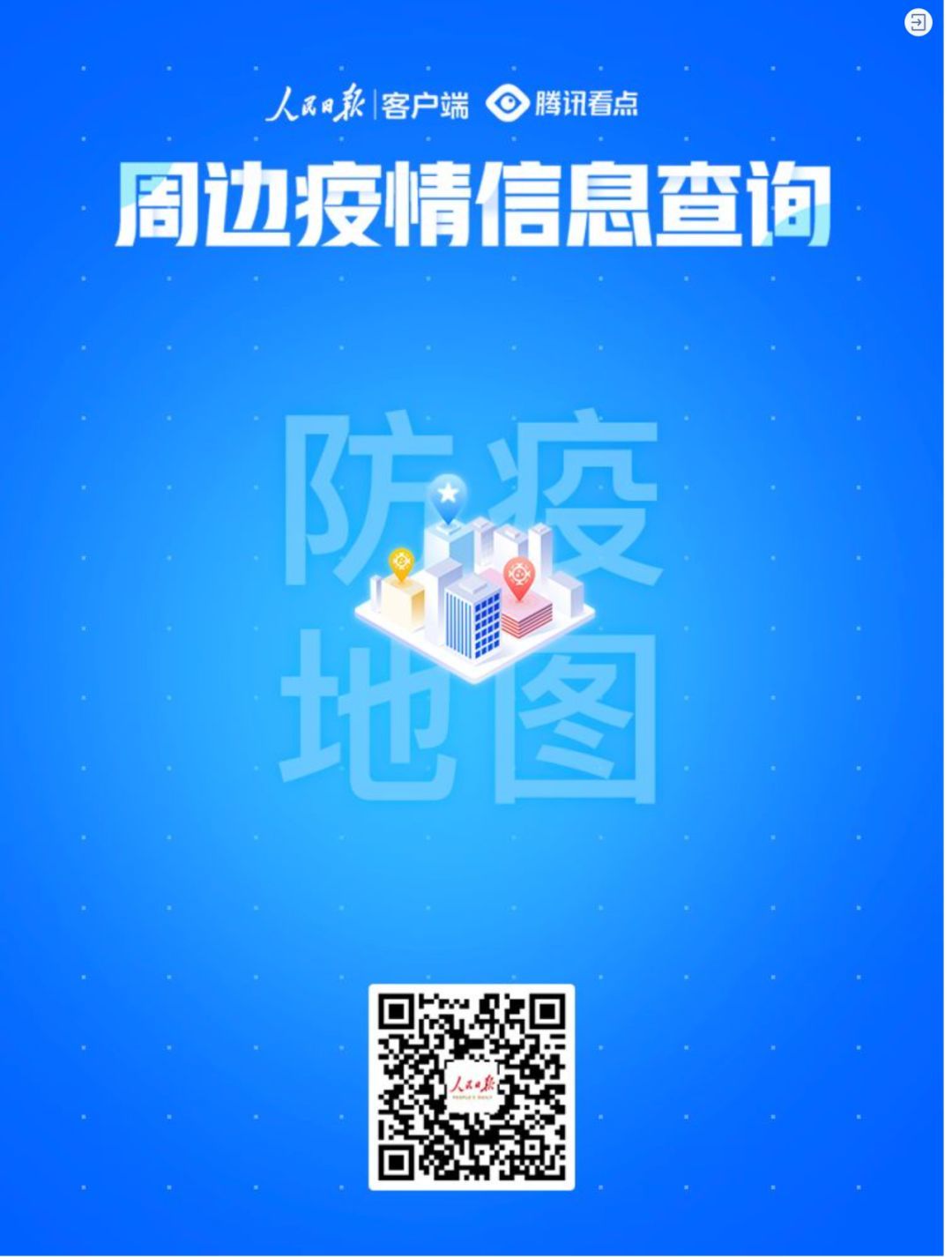 老是感觉自己有病怎么办,总是感觉自己有病怎么办