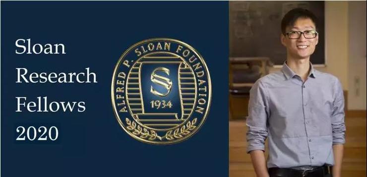 2021斯隆研究奖颁奖典礼,中国有多少人获得过斯隆研究奖