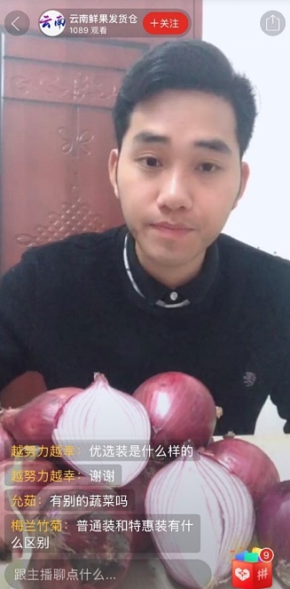 拼多多助农直播240场,助农拼多多