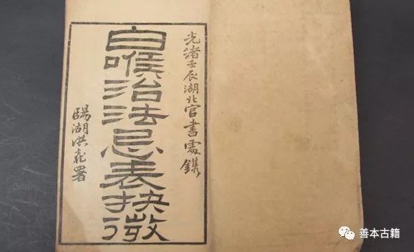 中医治疗瘟疫的药方,历史上治瘟疫的中药名方