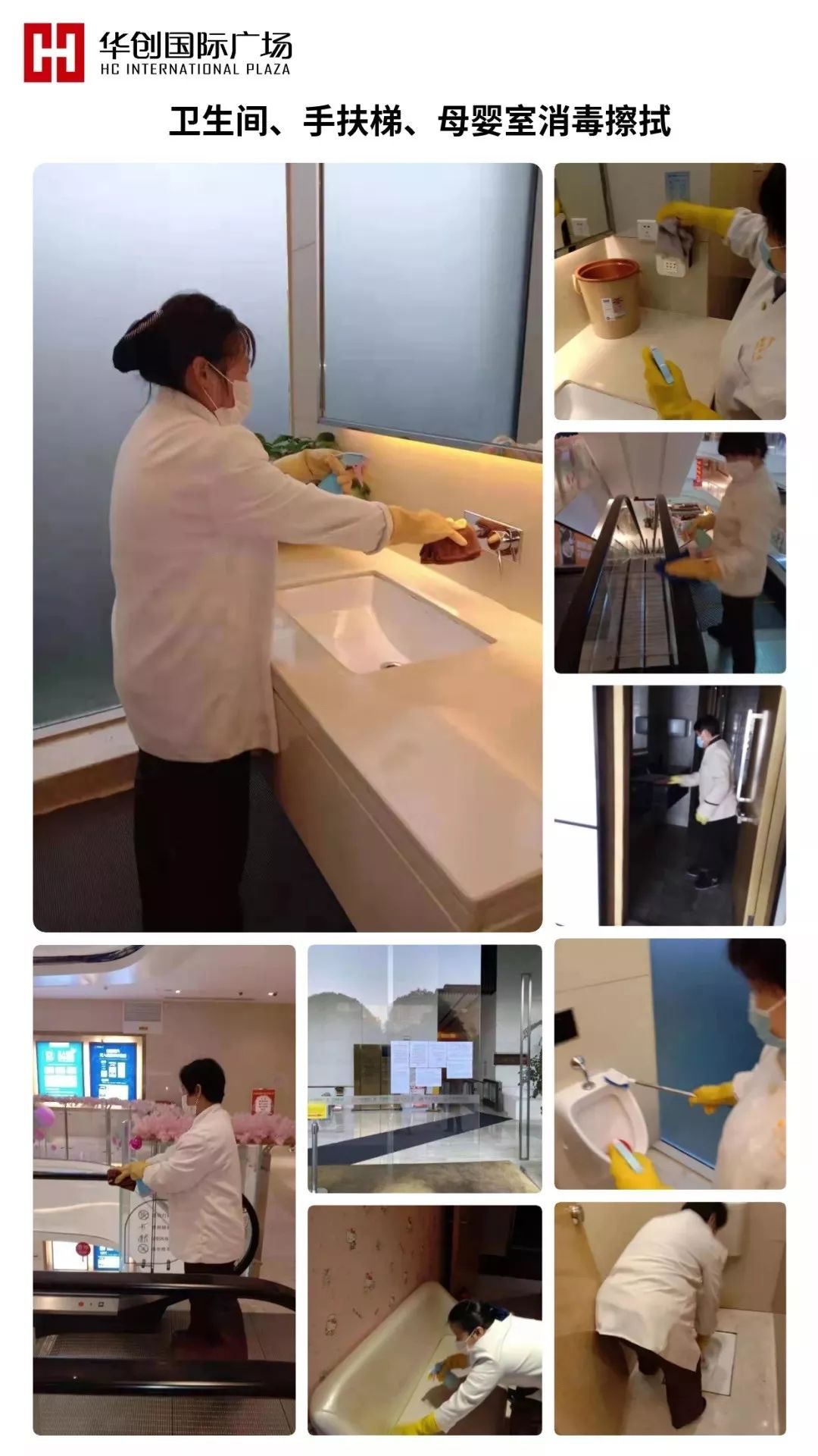 长沙百货商场最新消息,长沙各商场复工的最新通告