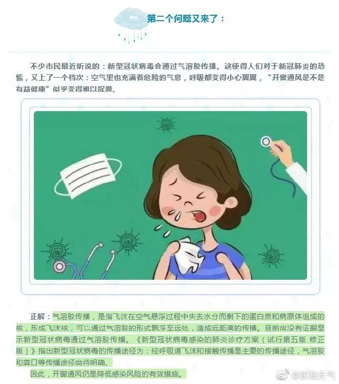 深圳明早寒潮过程最低气温,寒潮黄色预警来袭深圳