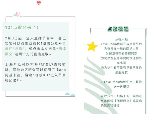 心理疏导电视台推荐,心理疏导广播