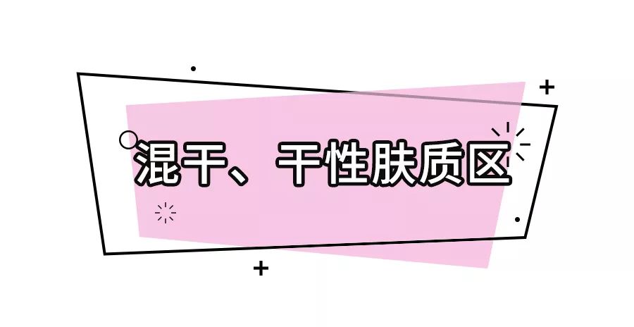 有了水乳精华脸嫩了,有了这些护肤品会更年轻