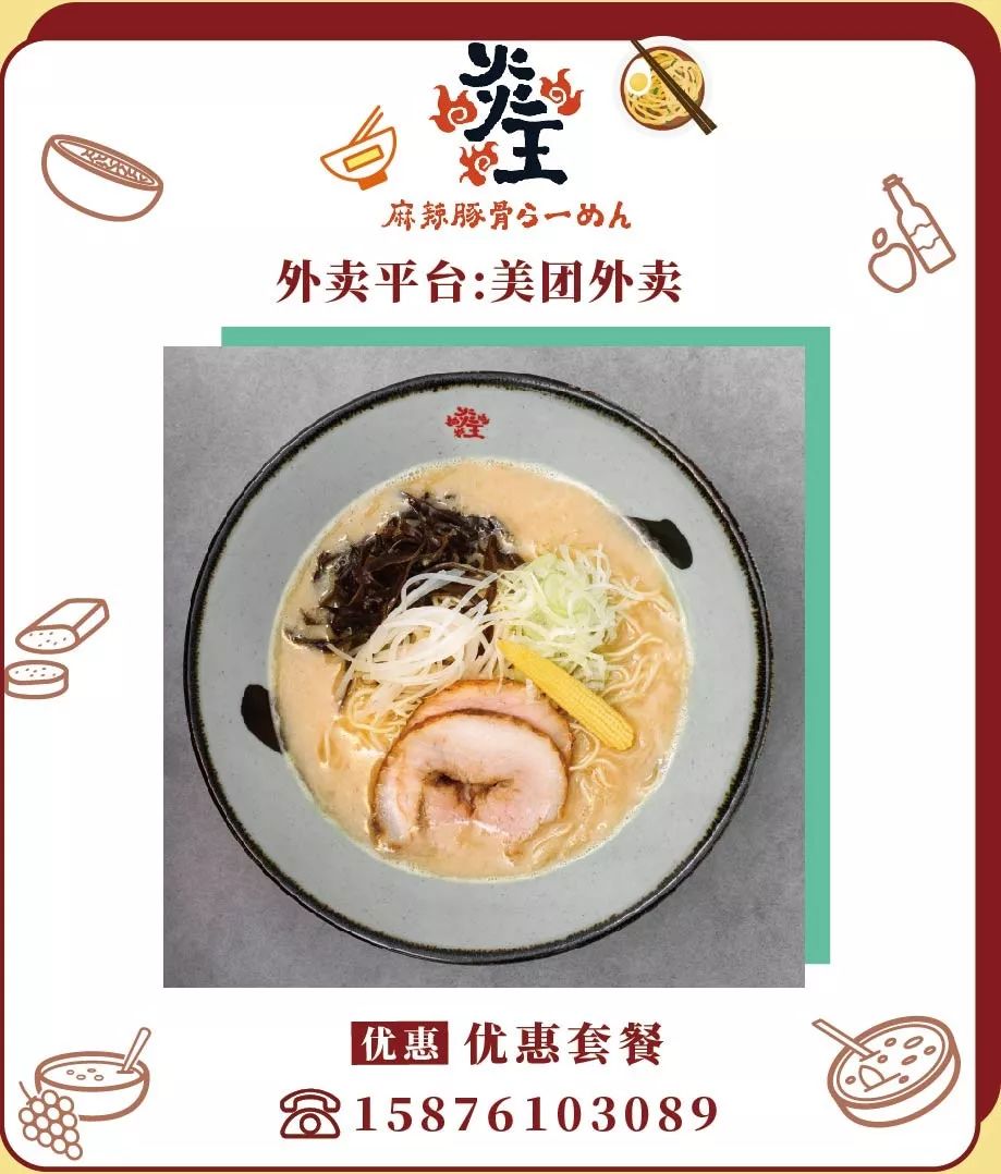 冷门外卖清单,外卖清单必点