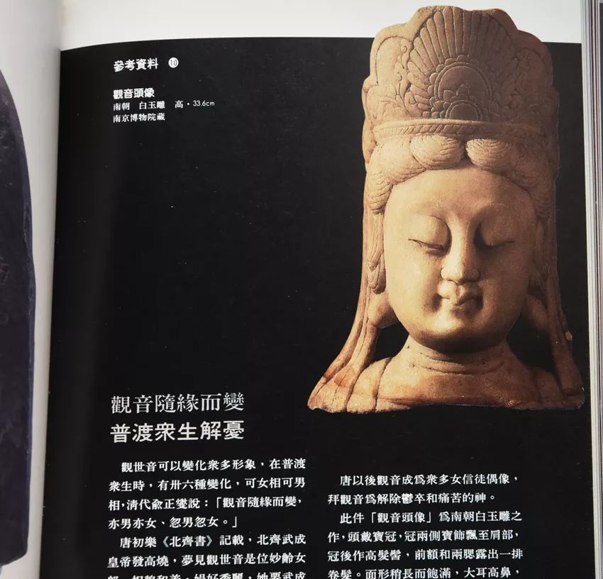 造像学说的基本内容,造像量度经