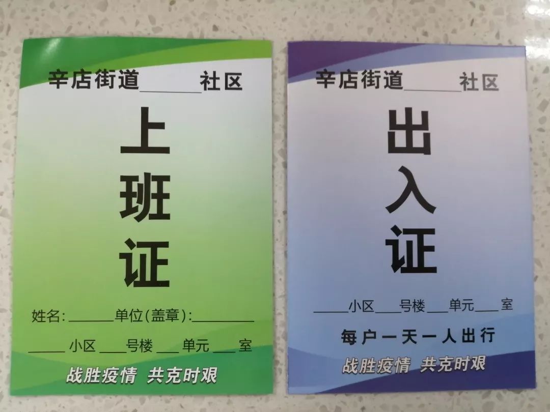 组织部怎么做好疫情防控,组织部严格抓好疫情防控