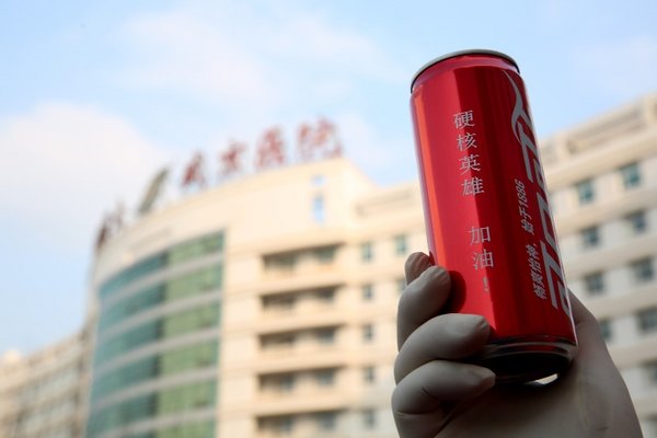 强生再捐超2000万元急需医疗防护物资；君澜酒店保障支持抗疫医护人员|美通企业日报