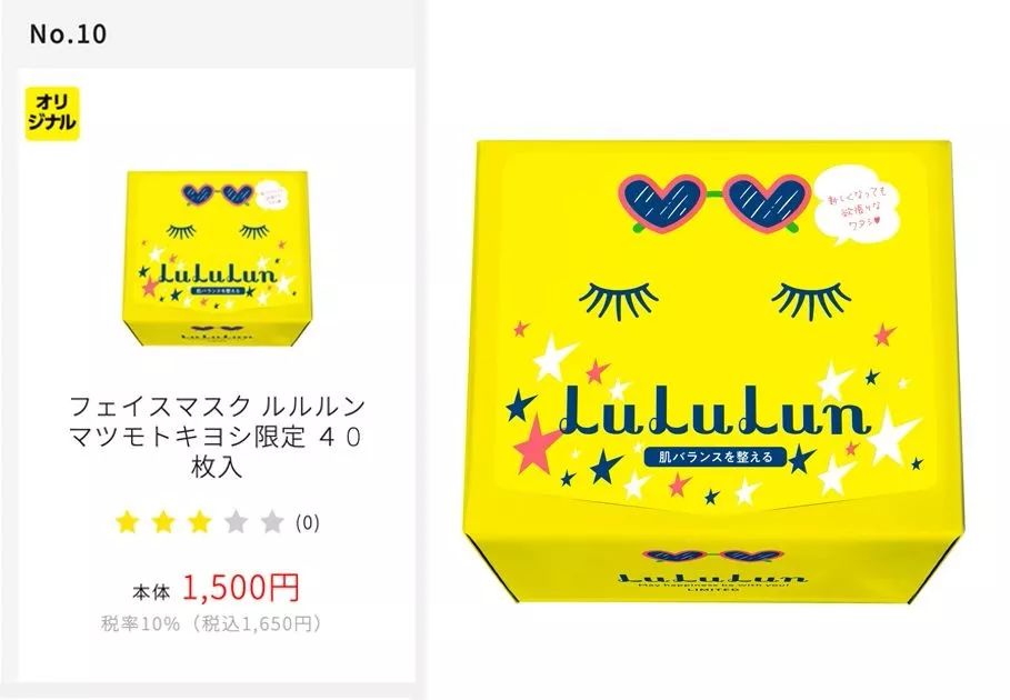 日本面膜抗皱紧致补水正品老牌子,日本面膜抗皱紧致补水第一名