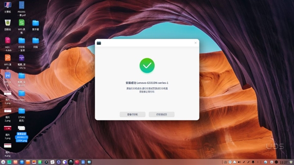 联想打印机适应啥系统,联想打印机version2.3.0