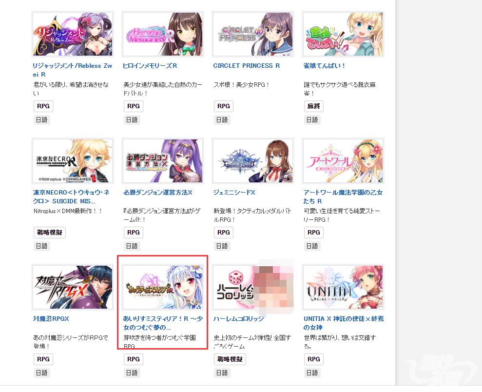 日本galgame公司排行榜,日本gal游戏市场