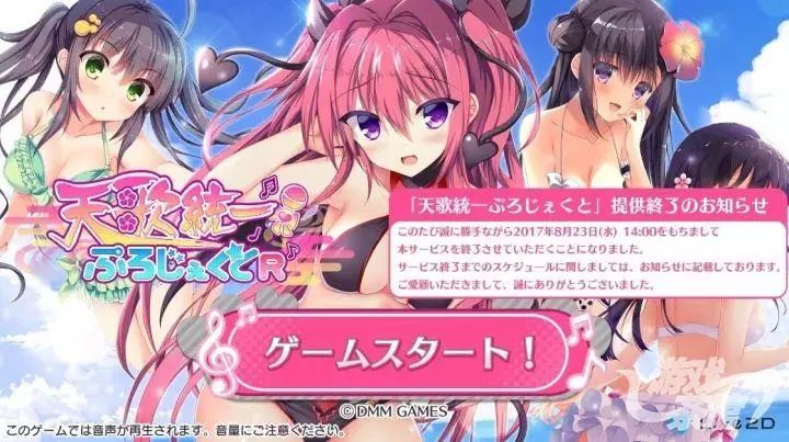 日本galgame公司排行榜,日本gal游戏市场