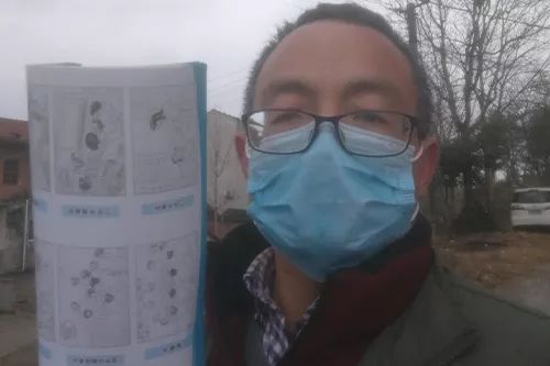 驻村队员防疫日记,战疫日记驰援武汉共赴时艰