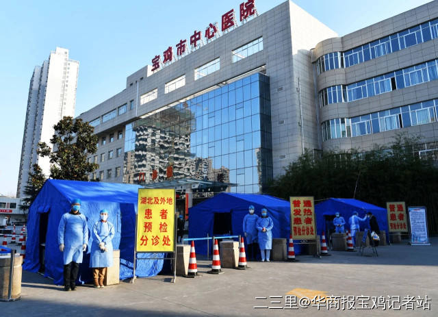 宝鸡市中心医院慧诊疗,宝鸡市中心医院医疗质量