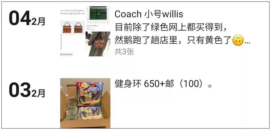 健身环为什么涨价到800,健身环涨价是真的吗