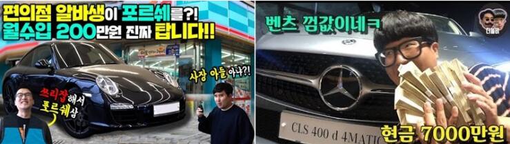 韩国高中生穿名牌炫富？都是flex惹的祸