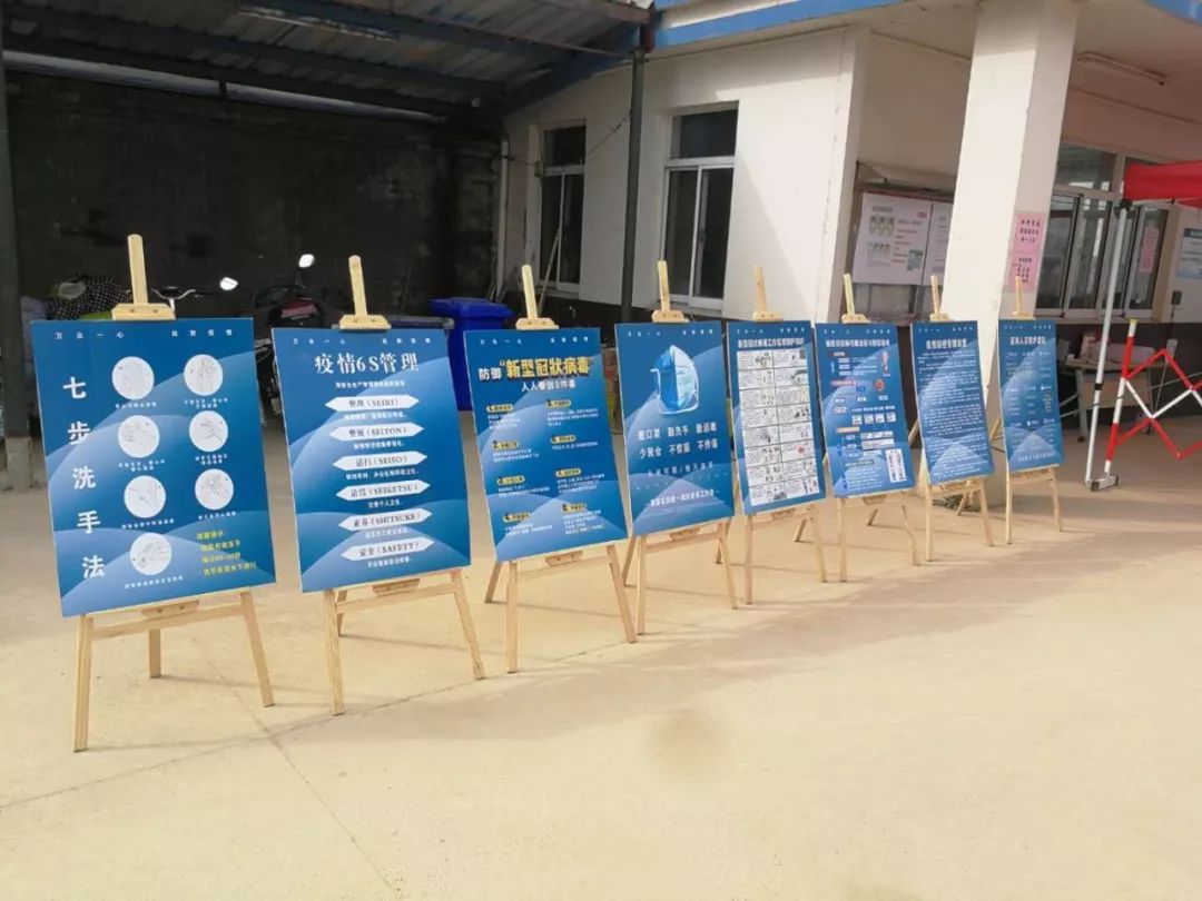 申港疫情最新通报,上海发布复工复产疫控指引