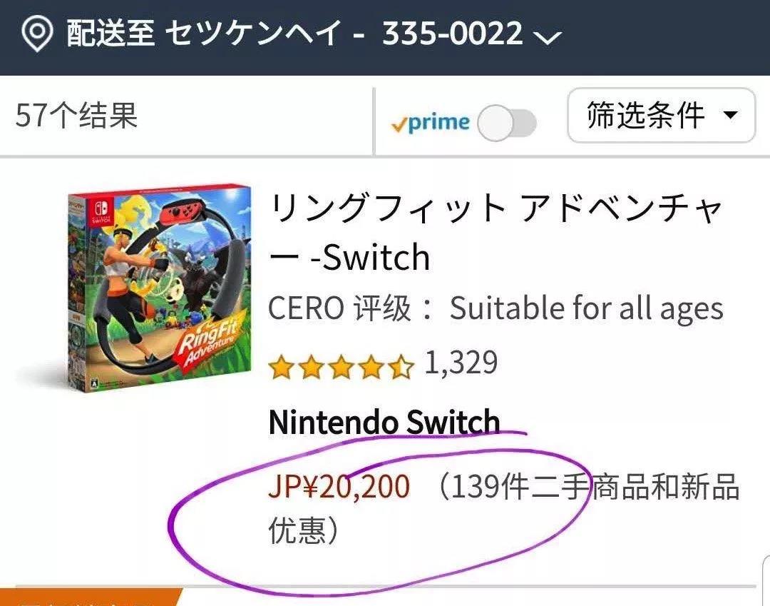 健身环降价,健身环收益怎么样