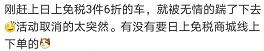 韩国免税店目前状态,韩国免税店被销毁了吗