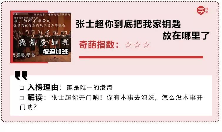 感谢网易云的“奇葩歌名”歌单，让我认清了自己不会起标题的现实...