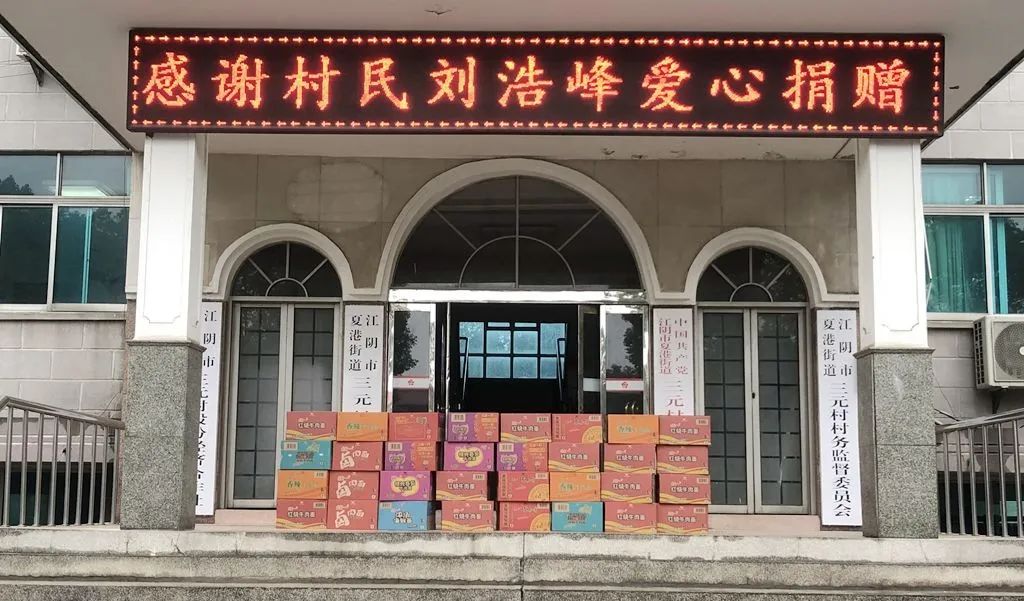 以爱之名齐心战疫,以爱为名为抗疫加油