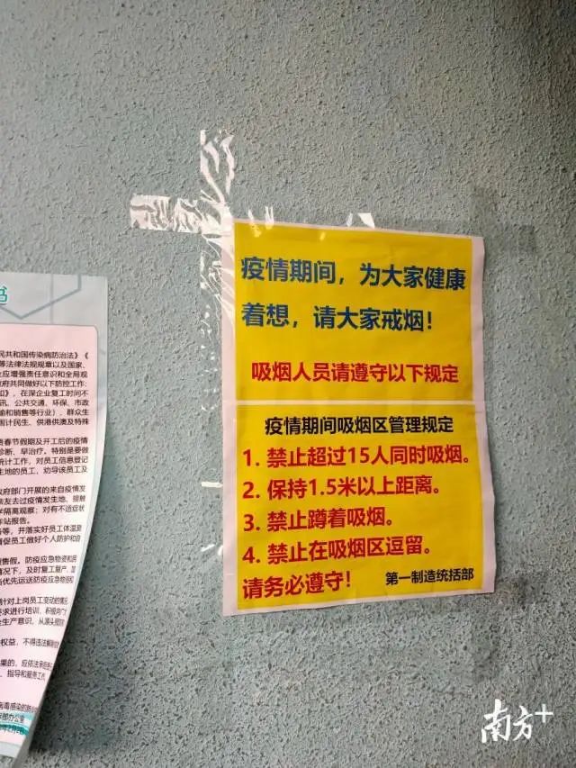 富士施乐高管与员工谈话,富士施乐深圳有限公司董事长