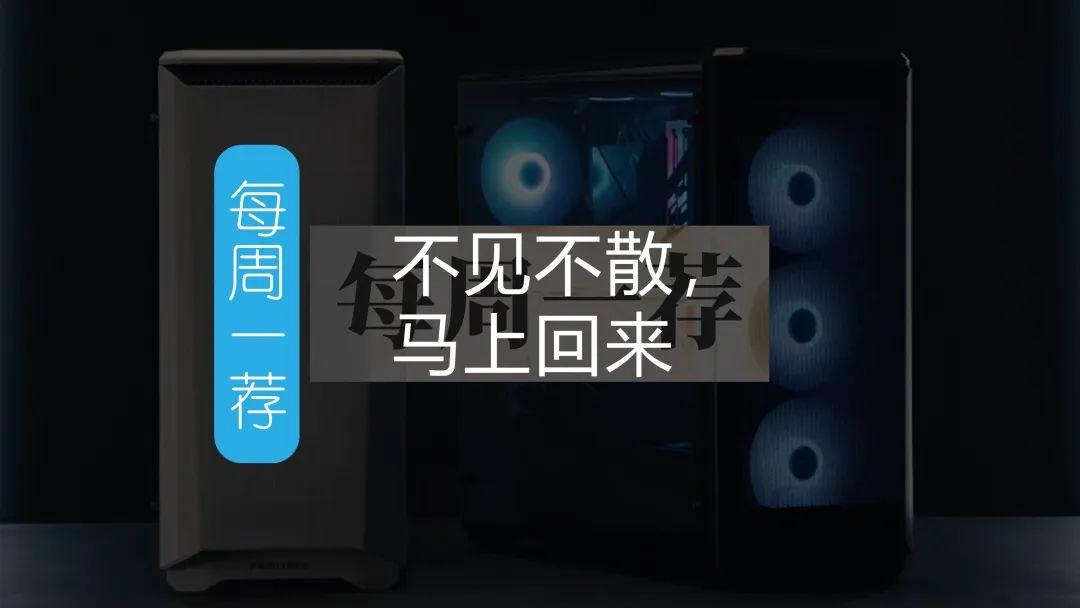 小知识科普电脑c盘,给电脑小白科普电脑知识