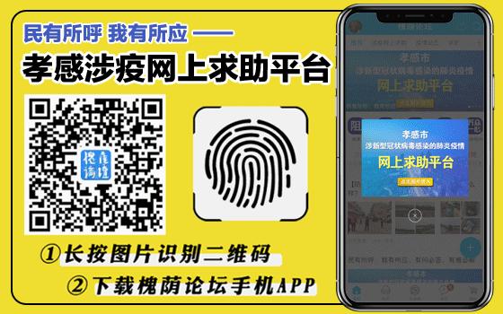 通报表扬公示,第二阶段表扬通报
