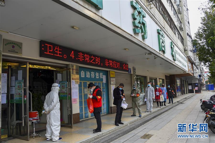 抗疫援外物资,抗疫保供物资