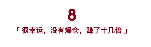 在股市里如何快速稳定的赚钱,如何在股市里快速赚钱