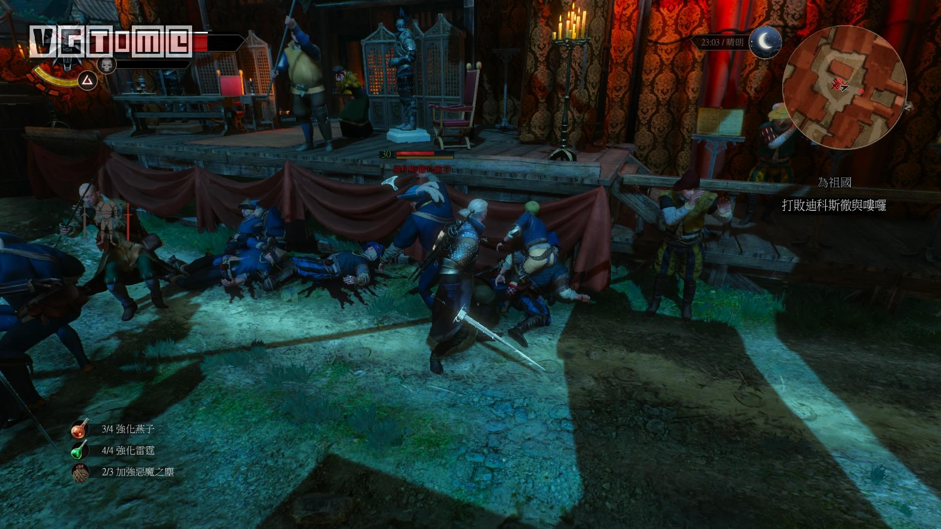 巫师3狂猎第三章流程,巫师3狂猎第三关攻略