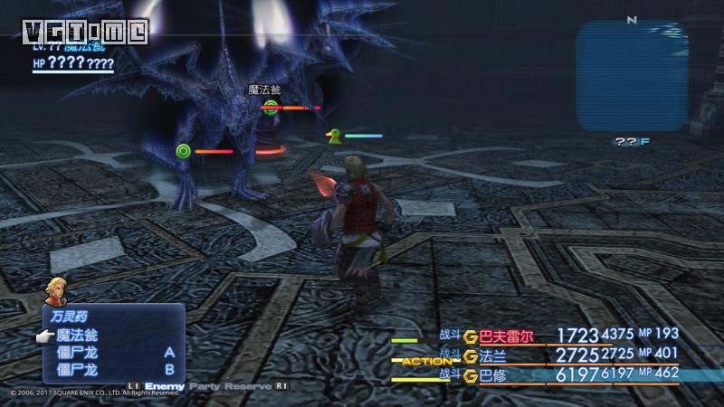 最终幻想12黄道年代全招式获取,最终幻想12黄道时代作战布局