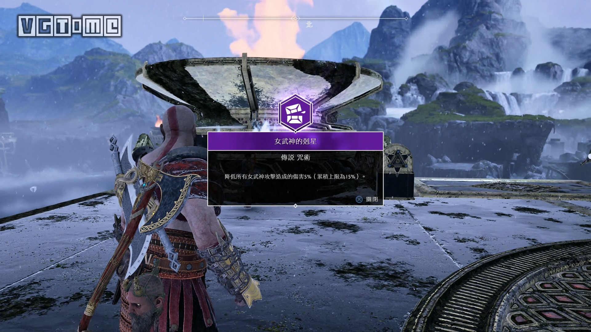 战神女武神位置和奖励,战神女武神支线任务