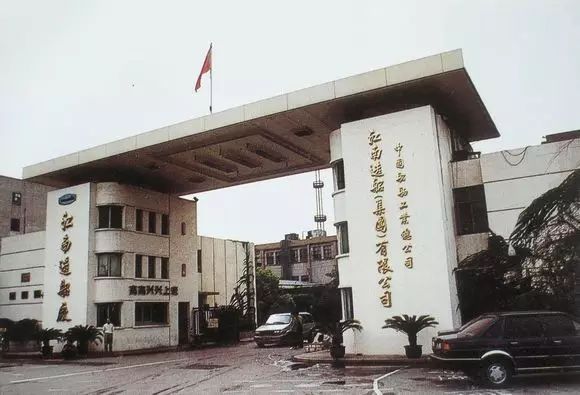 老底子有个嵩山区