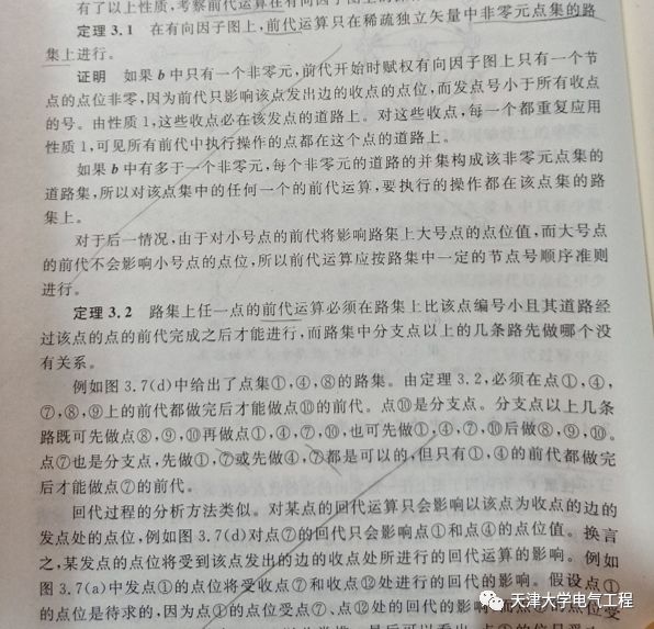 5s授课技巧及经验分享,学霸秘籍