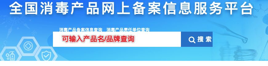 酒精购买注意什么,购买75%的酒精要注意什么