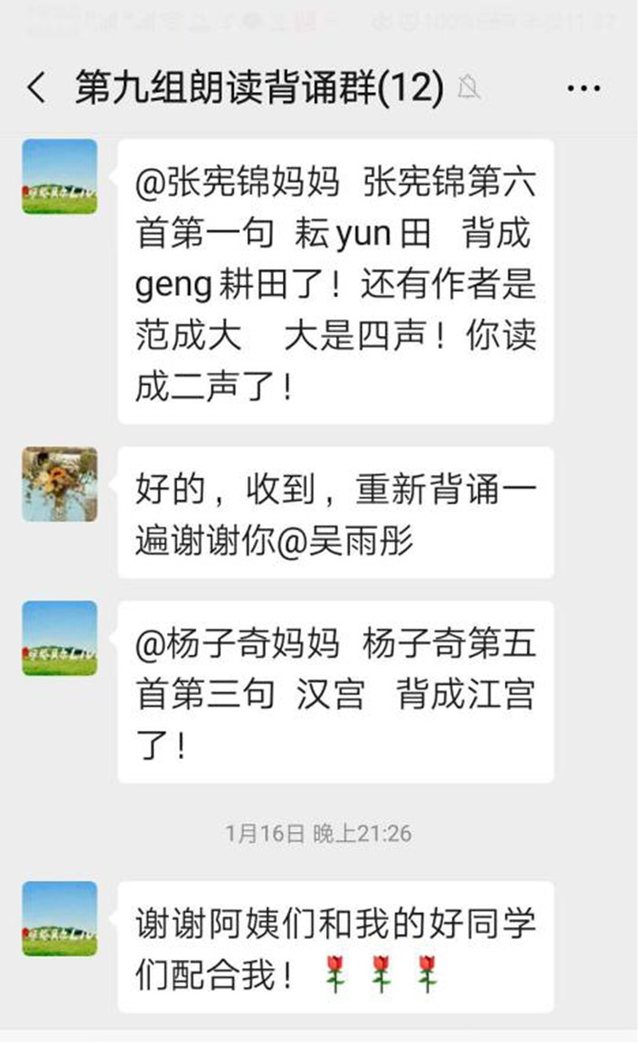 线上教学平稳有学生学习,线上教学要学新知识