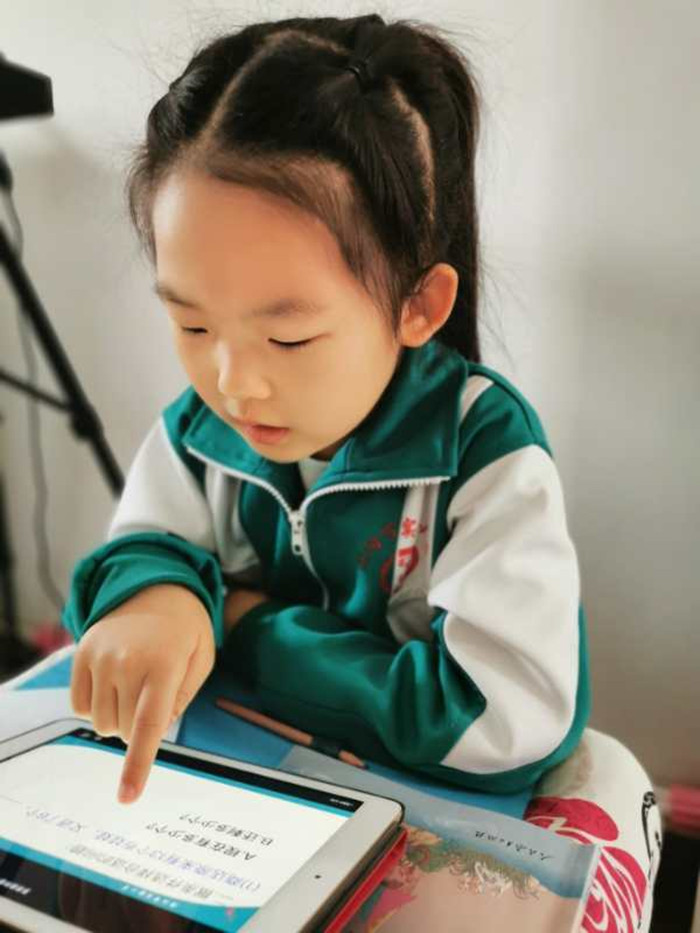 线上教学平稳有学生学习,线上教学要学新知识