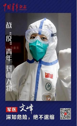 疫期,一位深圳黄冈籍教师的宅家纪实