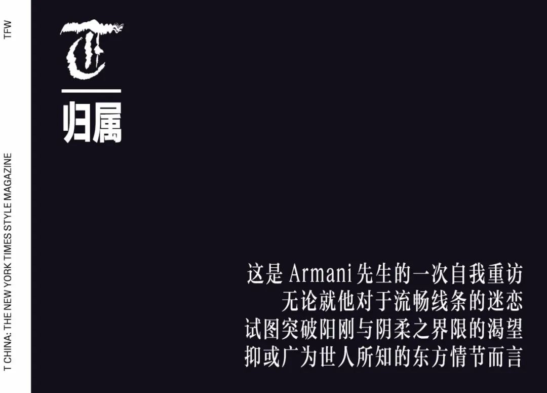 giorgioarmani成衣,giorgioarmani经典服装