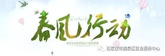 便民信息招工信息,便民就业信息