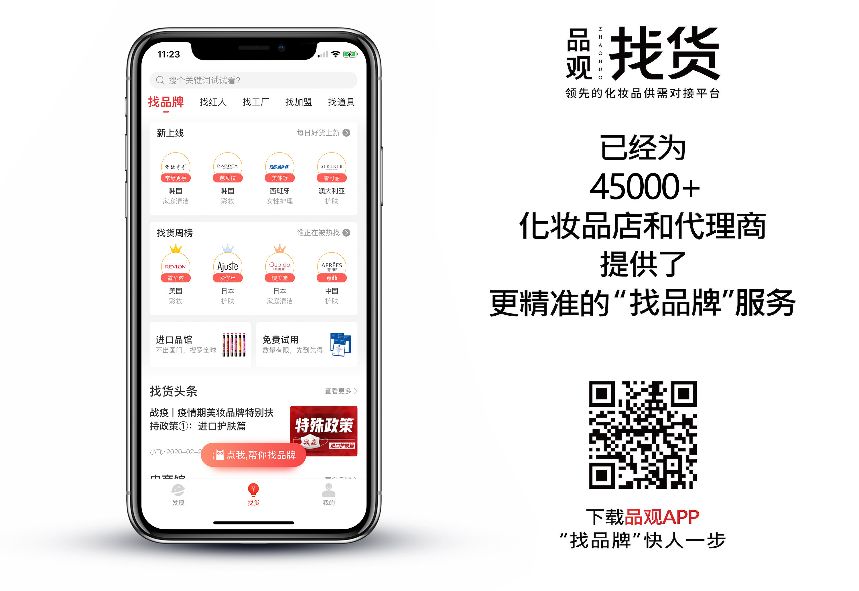 最近热卖面膜,值得入手的十款面膜价格便宜