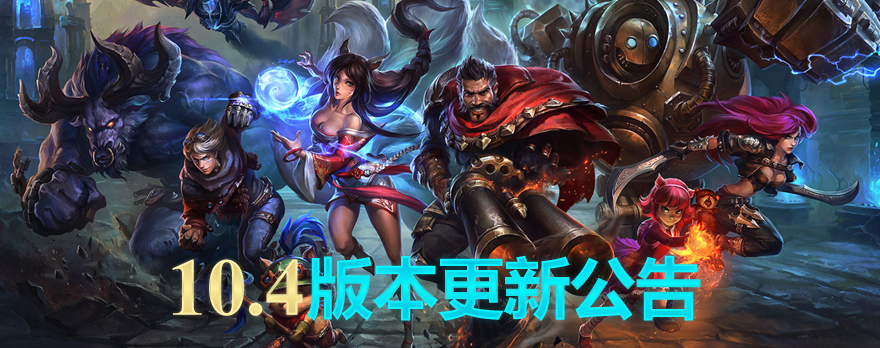 10.4更新内容,原神2.3版本停机维护