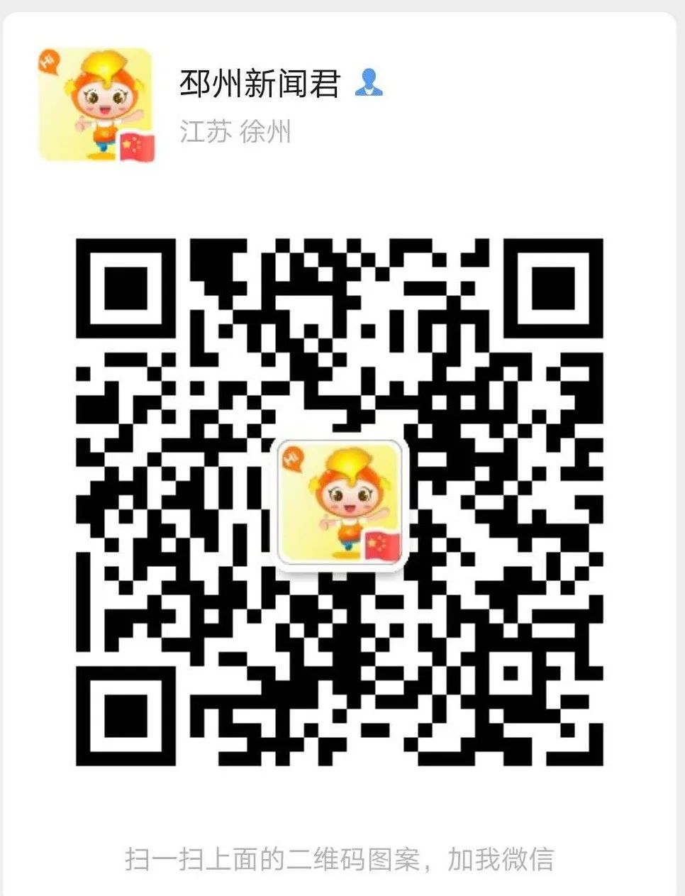 邳州市工业园区最新招聘信息最快,招聘员工邳州