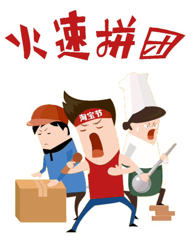 火线复出，速扩散！《经视团购会——战疫分享团》明天开播啦